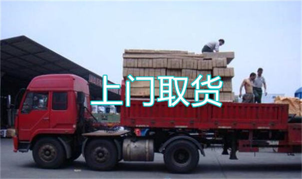城口物流运输哪家好,松江到城口物流专线,上海发到城口货运公司